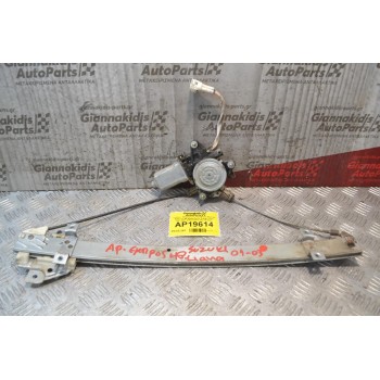 Γρύλλος - Μηχανισμός Παραθύρου Εμπρός Αριστερά Με Μοτέρ 2pins Suzuki Liana 2001-2007 83460-76F10 062100-9301