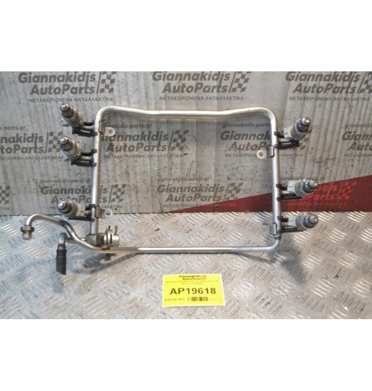 Μπεκιέρα-Φλογέρα Audi A4 1994-2000 Κωδ. Μπέκ 07813355ID