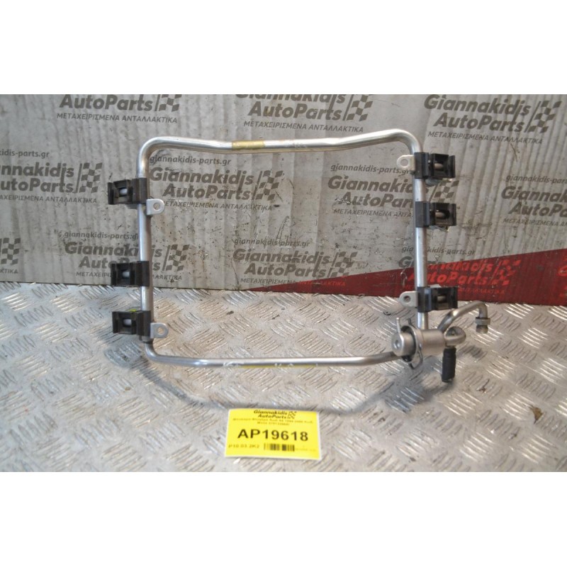 Μπεκιέρα-Φλογέρα Audi A4 1994-2000 Κωδ. Μπέκ 07813355ID