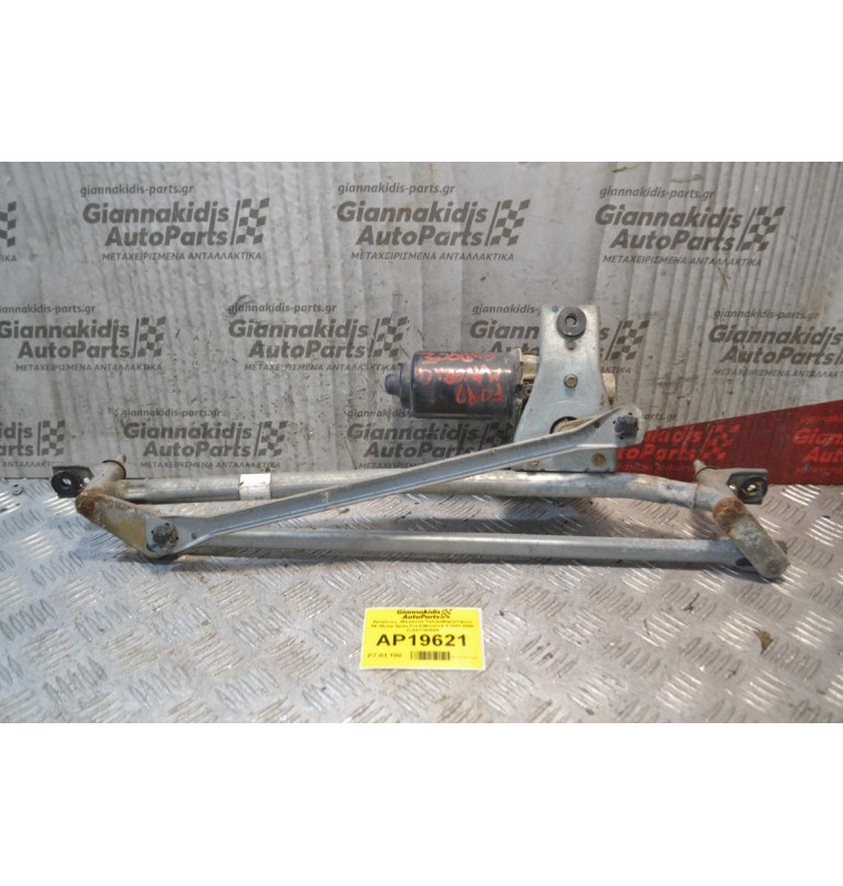 Βραχίονες -Μπράτσα Υαλοκαθαριστήρων Με Μοτέρ 5pins Ford Maverick II 2000-2008 YL8X17508AA