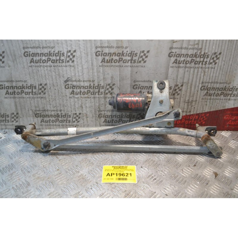 Βραχίονες -Μπράτσα Υαλοκαθαριστήρων Με Μοτέρ 5pins Ford Maverick II 2000-2008 YL8X17508AA