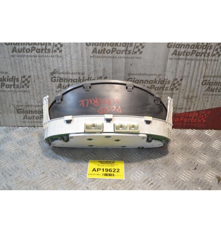 Καντράν - Κοντέρ Ford Maverick II 2000-2008 YL8F10849DL