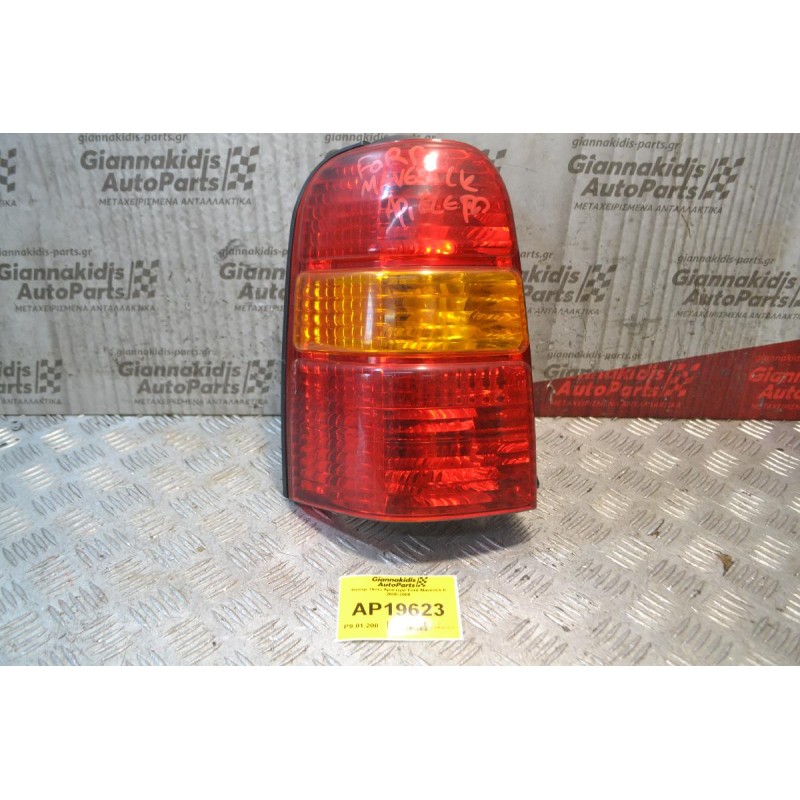 Φανάρι Πίσω Αριστερά Ford Maverick II 2000-2008
