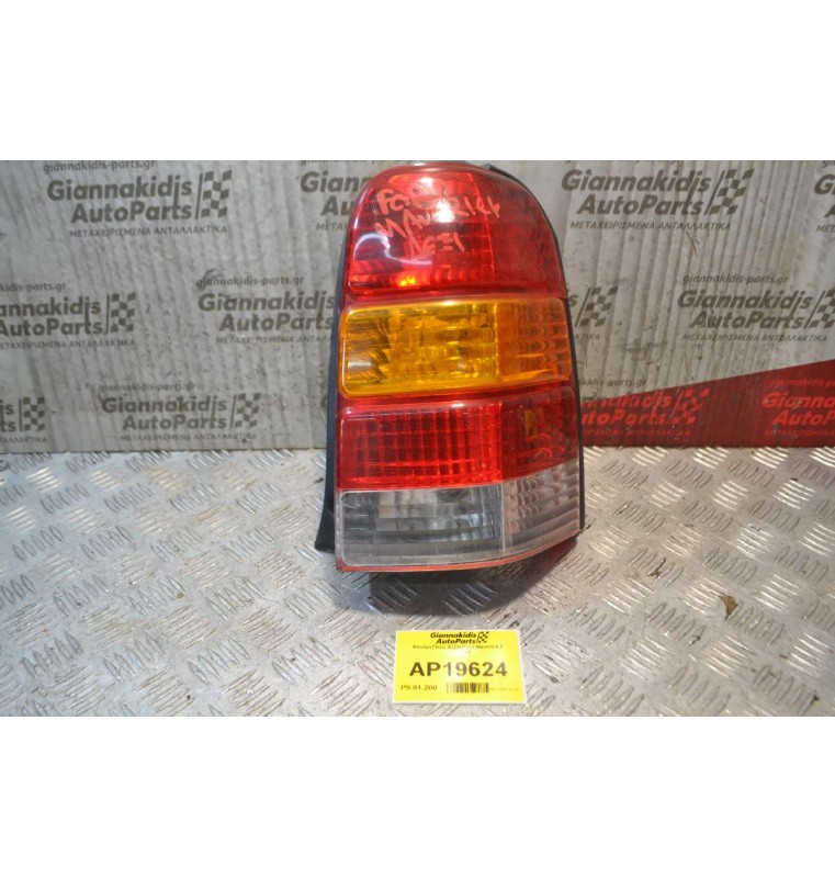 Φανάρι Πίσω Δεξιά Ford Maverick II 2000-2008