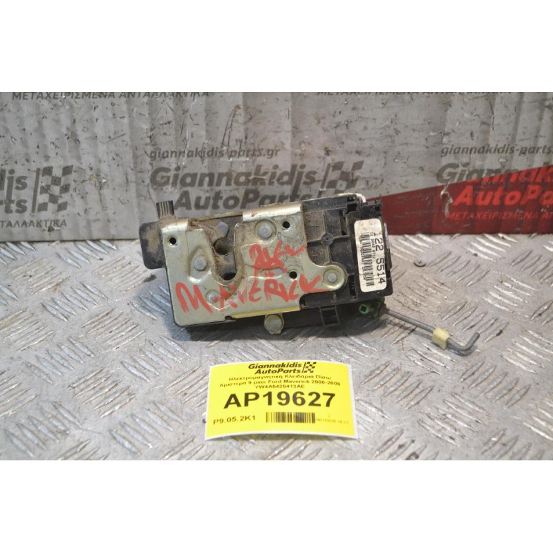 Ηλεκτρομαγνητική Κλειδαριά Πίσω Αριστερά 9 pins Ford Maverick 2000-2008 YW4A5426413AE