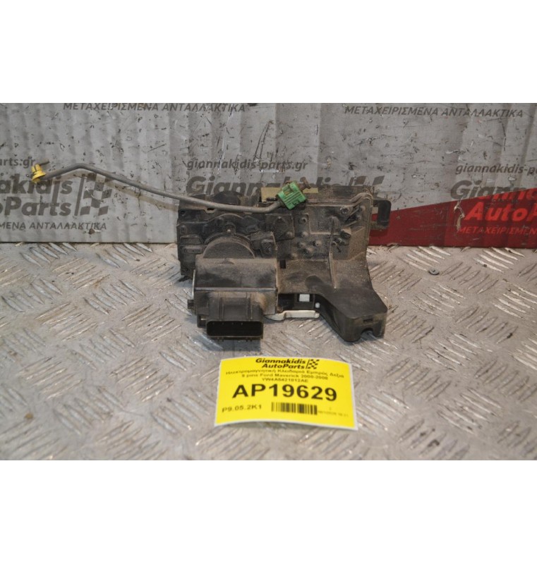Ηλεκτρομαγνητική Κλειδαριά Εμπρός Δεξιά 9 pins Ford Maverick 2000-2008 YW4A5421812AE