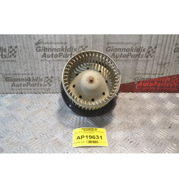 Μοτέρ Καλοριφέρ Ford Maverick 2000-2008 YL8H19805CA