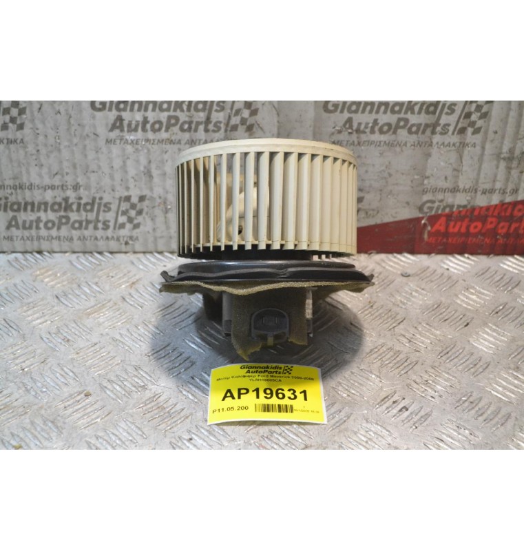 Μοτέρ Καλοριφέρ Ford Maverick 2000-2008 YL8H19805CA