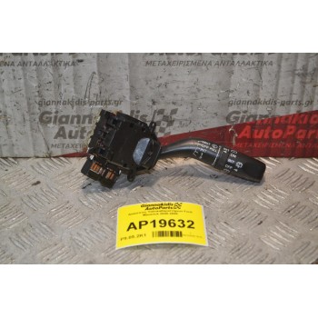 Διακόπτες Υαλοκαθαριστήρων 11pins Ford Maverick 2000-2008