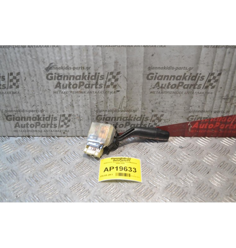 Διακόπτες Φώτων-Φλάς Ford Maverick 2000-2008