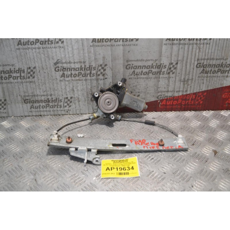 Γρύλλος - Μηχανισμός Παραθύρου Με Μοτέρ Πίσω Δεξιά Ford Maverick 2000-2008 AY2621000331 CM091110B