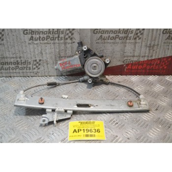 Γρύλλος - Μηχανισμός Παραθύρου Με Μοτέρ Πίσω Αριστερά Ford Maverick 2000-2008 AY2621000341