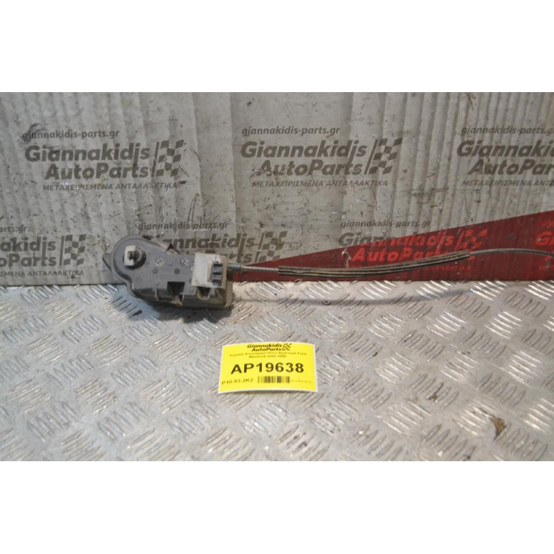 Χερούλι Εσωτερικό Πίσω Αριστερά Ford Maverick 2000-2008