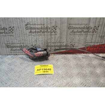 Χερούλι Εσωτερικό Εμπρός Δεξιά Ford Maverick 2000-2008