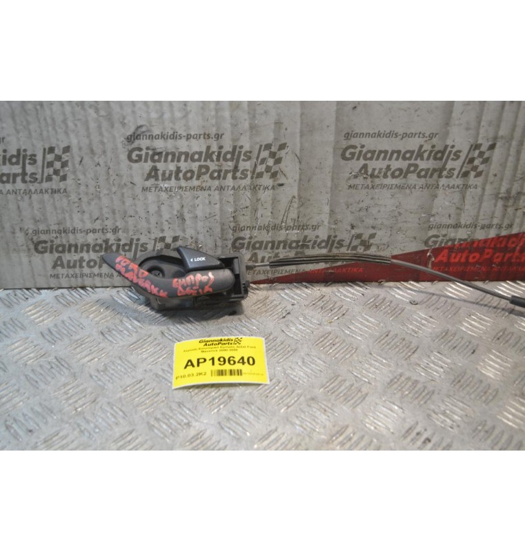 Χερούλι Εσωτερικό Εμπρός Δεξιά Ford Maverick 2000-2008