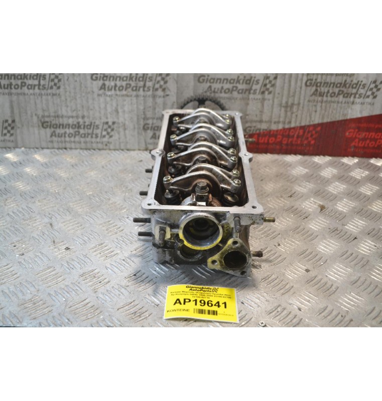 Καπάκι Μηχανής (Κεφαλάρι) Hyundai Atos  Αρ.Κινητήρα G4HC 1998-2003 22100-02700 22100-02710