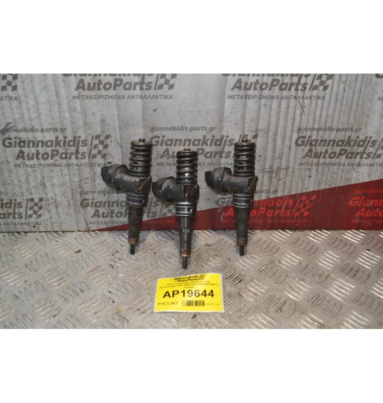 Μπέκ Πετρελαίου Skoda Octavia Αρ.Κινητήρα ΒΧΕ 2004-2010 038130073AP 3 Τεμάχια