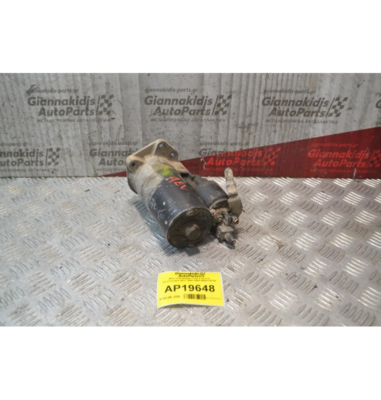 Μίζα Volkswagen Polo 9 Δόντια Αρ.Κινητήρα AEV 1994-1999 085911023B