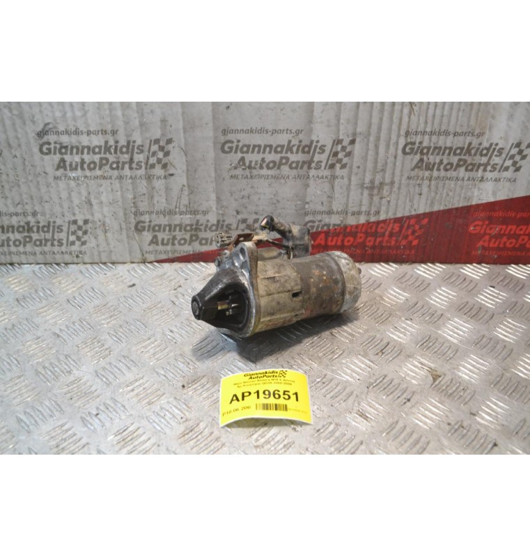 Μίζα Nissan Almera N16 8 Δόντια Αρ.Κινητήρα QG15 2000-2006