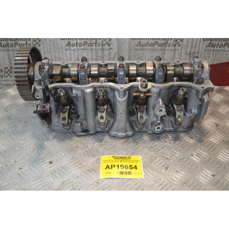 Καπάκι Μηχανής (Κεφαλάρι) Audi A3 Diesel Αρ.Κινητήρα AHF 1997-2001 038103373E