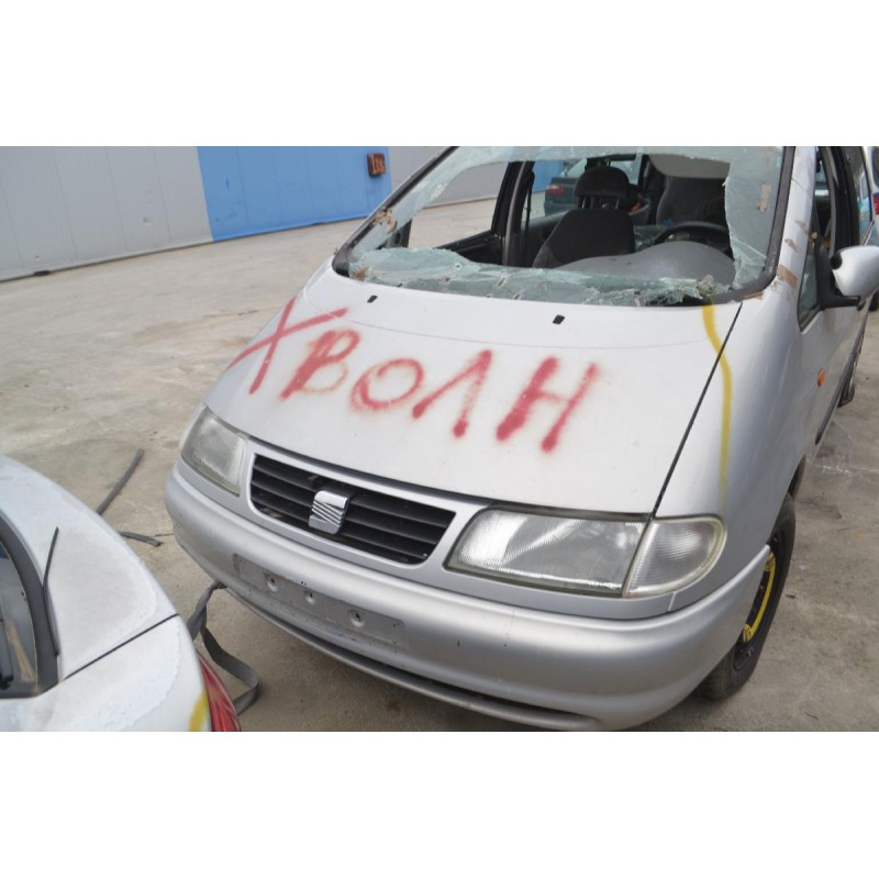 Ολόκληρο Αυτοκίνητο Seat Alhambra 1.9 Diesel Αρ.κινητήρα AHU 1996-2010