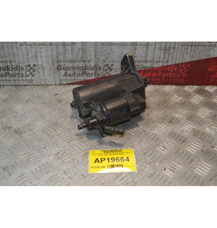 Μίζα Seat Cordoba 9 Δόντια Αρ.Κινητήρα ΑΡΕ 1999-2002 020911023F