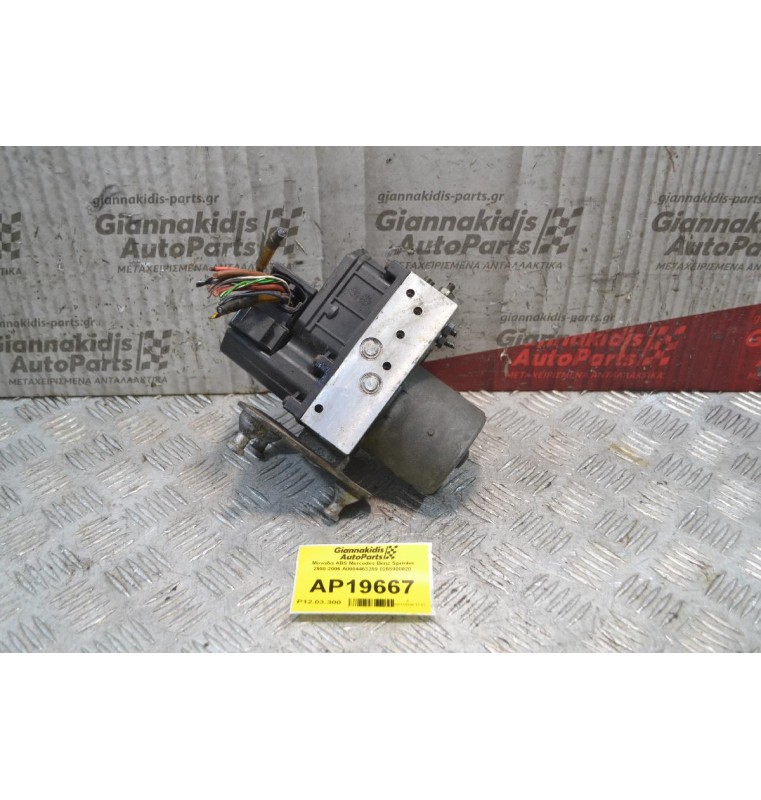 Μονάδα ABS Mercedes-Benz Sprinter 2000-2006 A0004463289 0265900020 