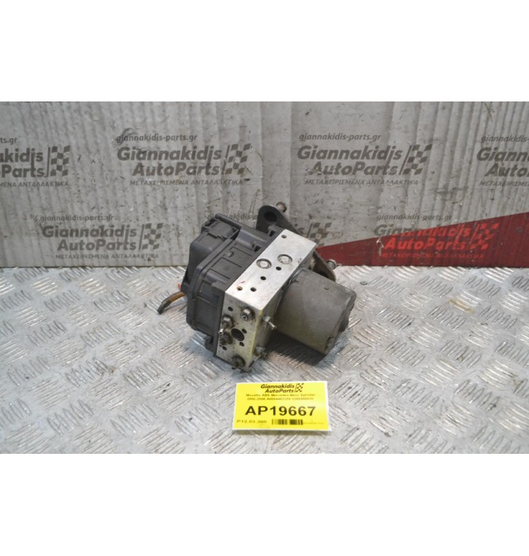 Μονάδα ABS Mercedes-Benz Sprinter 2000-2006 A0004463289 0265900020 
