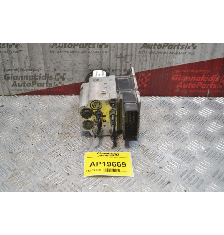 Μονάδα ABS Saab 9-3 2003-2007 13663920 