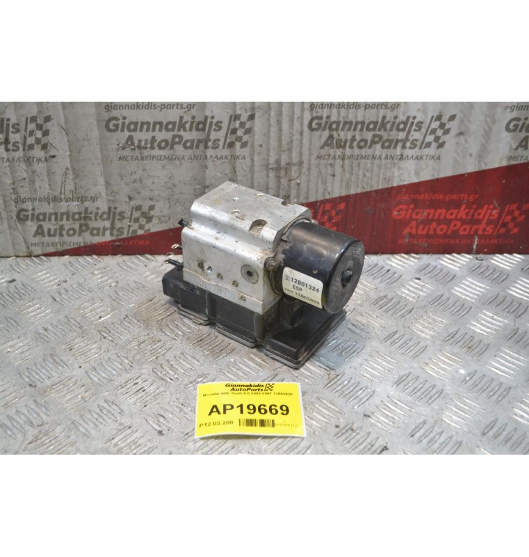 Μονάδα ABS Saab 9-3 2003-2007 13663920 