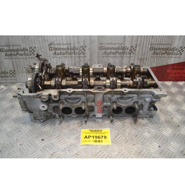Καπάκι Μηχανής (Κεφαλάρι) Nissan Almera N16 Αρ.Κινητήρα QG15 2000-2006