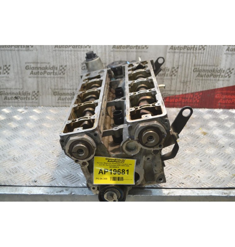 Καπάκι Μηχανής (Κεφαλάρι) Peugeot 406 2.0 16V Αρ.Κινητήρα RFN 2000-2004 9633680610