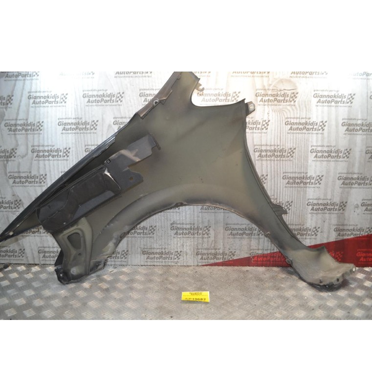 Φτερό Εμπρός Δεξιά Toyota Auris Hybrid 2010-2013