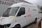 Ολόκληρο Αυτοκίνητο Mercedes-Benz Sprinter 316 CDI Αρ.Κινητήρα 612.981 2000-2006