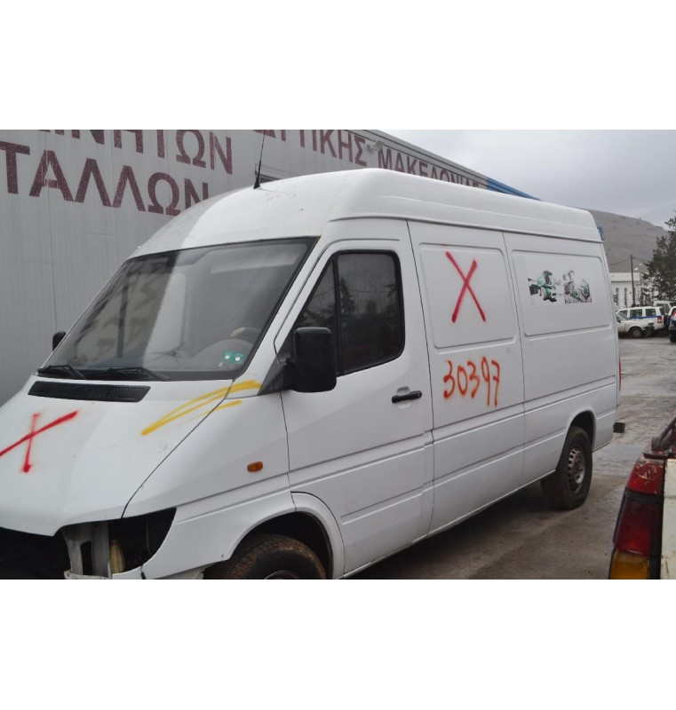 Ολόκληρο Αυτοκίνητο Mercedes-Benz Sprinter 316 CDI Αρ.Κινητήρα 612.981 2000-2006