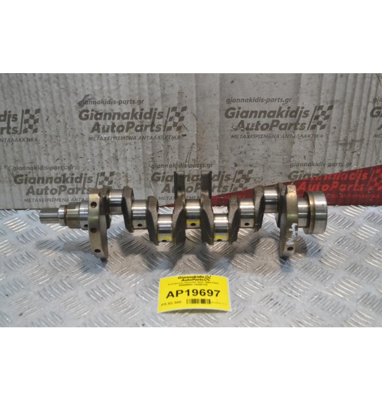 Στρόφαλος Hyundai Atos 1998-2002 BBBBB89 CBBB12E
