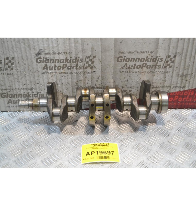 Στρόφαλος Hyundai Atos 1998-2002 BBBBB89 CBBB12E