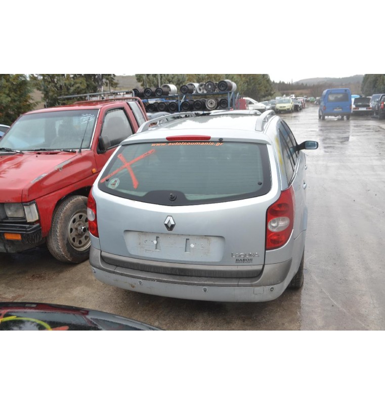 Ολόκληρο Αυτοκίνητο Renault Laguna Grandtour 2.0 16V Αρ.Κινητήρα F5R700 2001-2007