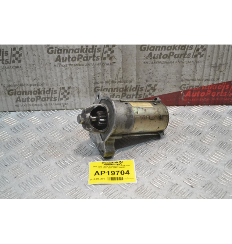 Μίζα Ford Fiesta 1.4 Diesel 12 Δόντια Αρ.Κινητήρα F6JA 2001-2008 2S6U11000EC