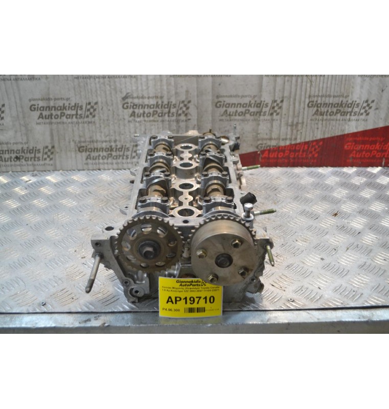 Καπάκι Μηχανής (Κεφαλάρι) Toyota Corolla 1.6 Αρ.Κινητήρα 3ΖΖ 2002-2007 11101-22071