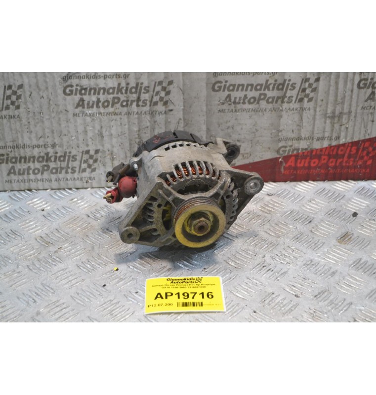 Δυναμό Nissan Primera P11 Αρ.Κινητήρα GA16 1996-2000 231002F000