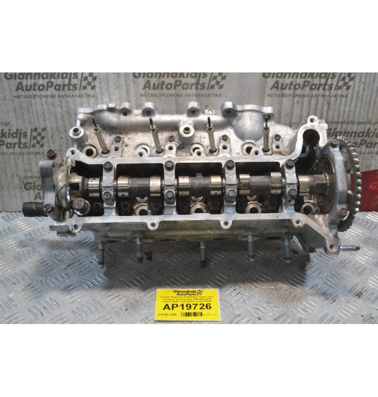 Καπάκι Μηχανής (Κεφαλάρι) Toyota Yaris 1.4 Diesel Αρ.Κινητήρα 1ΝD 2005-2012 11101-33040,11101-33041,11101-33030