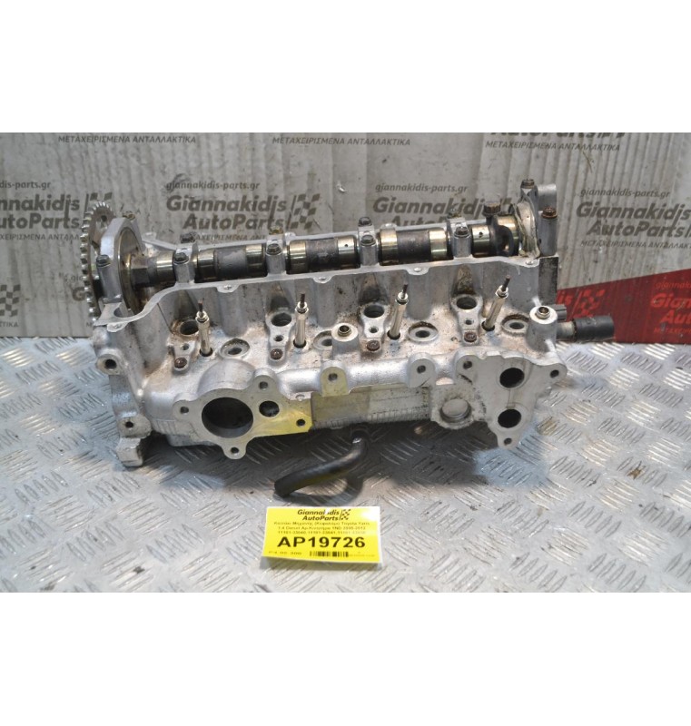 Καπάκι Μηχανής (Κεφαλάρι) Toyota Yaris 1.4 Diesel Αρ.Κινητήρα 1ΝD 2005-2012 11101-33040,11101-33041,11101-33030