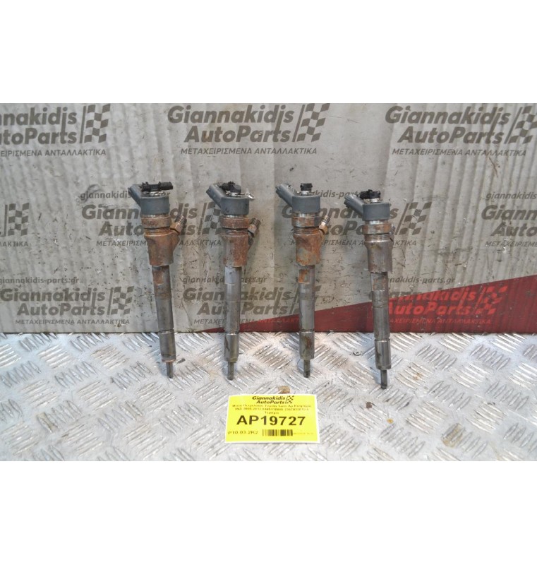 Μπέκ Πετρελαίου Toyota Yaris Αρ.Κινητήρα 1ND 2005-2012 0445110085 2367033010 4 Τεμάχια