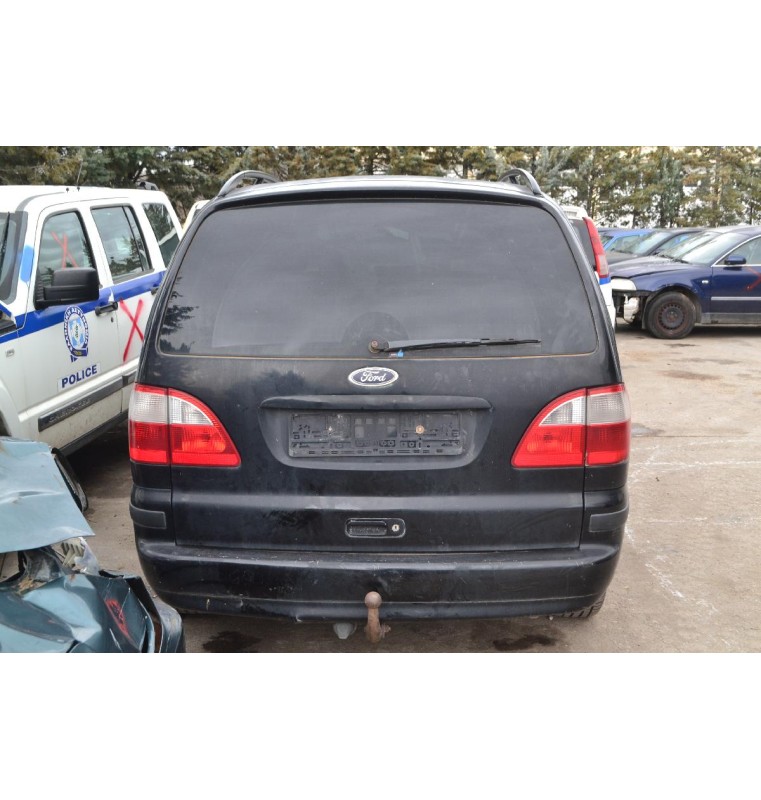 Ολόκληρο Αυτοκίνητο Ford Galaxy 2.0 Αρ.Κινητήρα NSE 1995-2006
