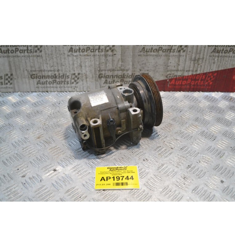 Κομπρεσέρ Aircondition - A/C Nissan Primera P11 Αρ.Κινητήρα GA16 1995-2000 926002J004