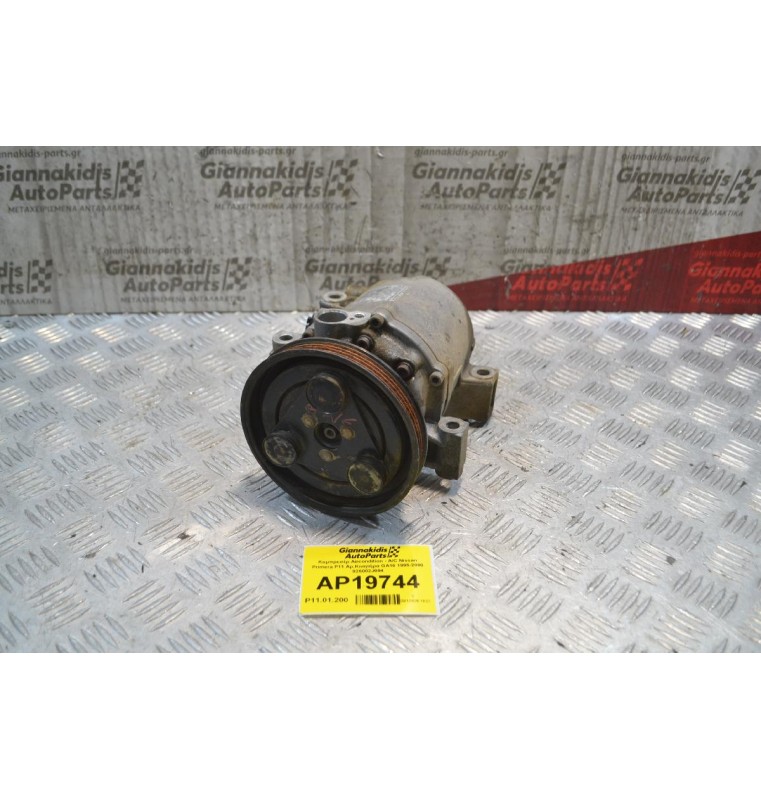 Κομπρεσέρ Aircondition - A/C Nissan Primera P11 Αρ.Κινητήρα GA16 1995-2000 926002J004