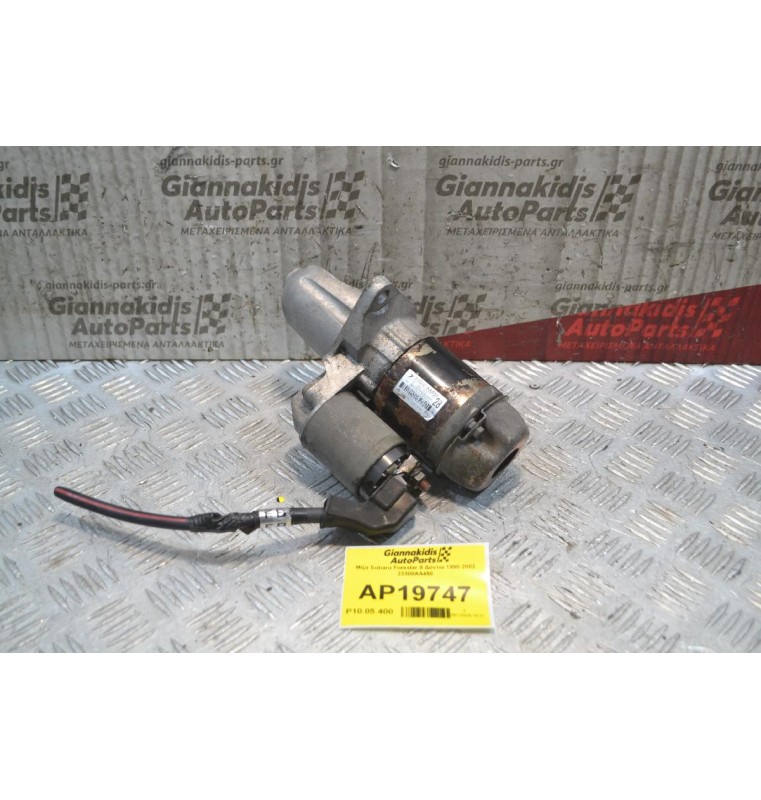 Μίζα Subaru Forester 8 Δόντια 1998-2002 23300AA450