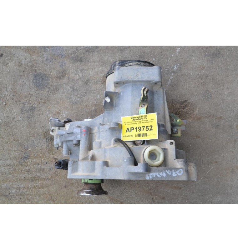 Χειροκίνητο Σασμάν Seat Cordoba 1.4 16V Αρ.Κινητήρα AUA 1999-2002 085301107