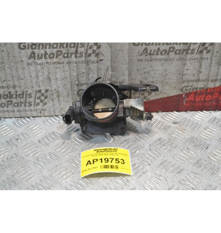Πεταλούδα Γκαζιού Ford Focus Αρ.Κινητήρα FXDB 1998-2004 XS4U-LD
